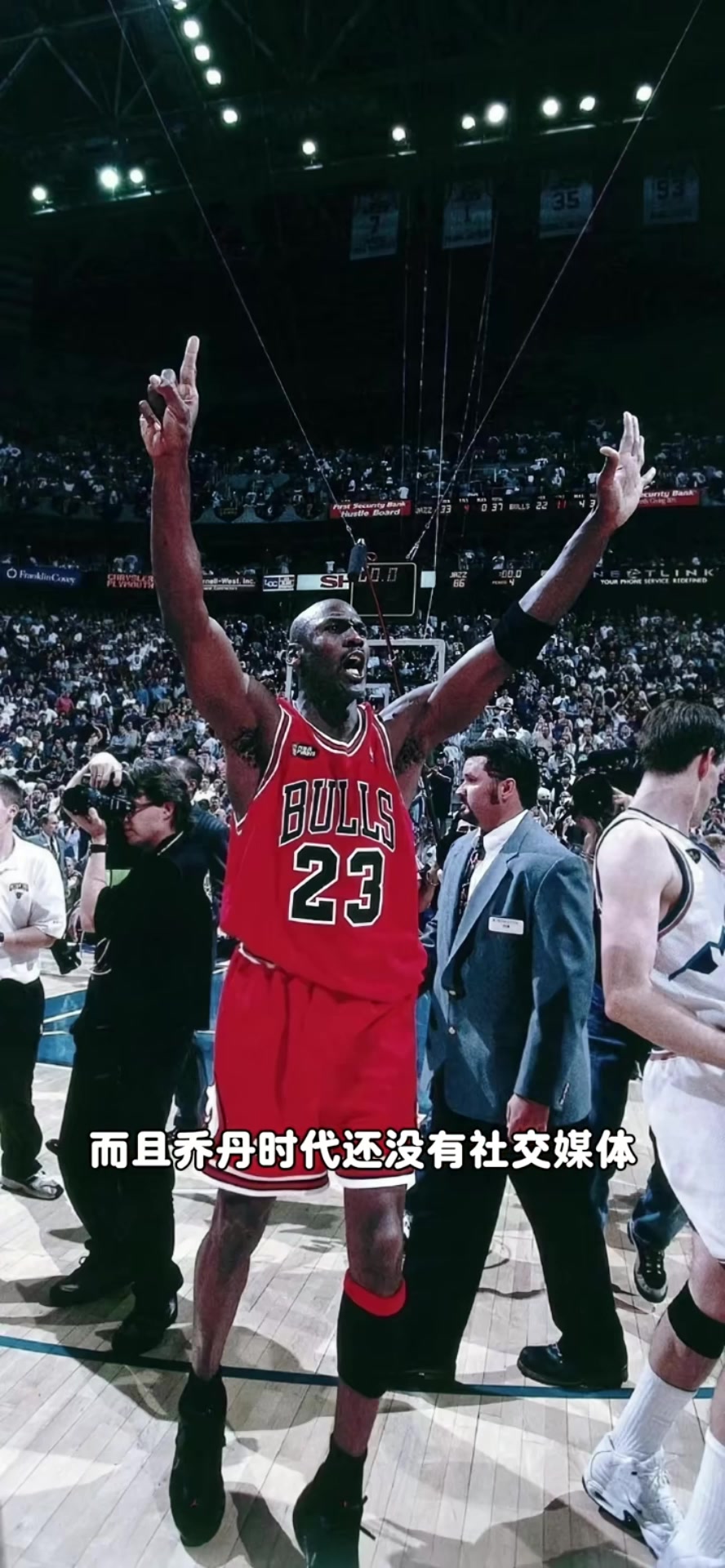 开云入口-杨毅：乔丹&amp;科比单论内心就非凡人 乔科姚詹库在中国影响力现象级